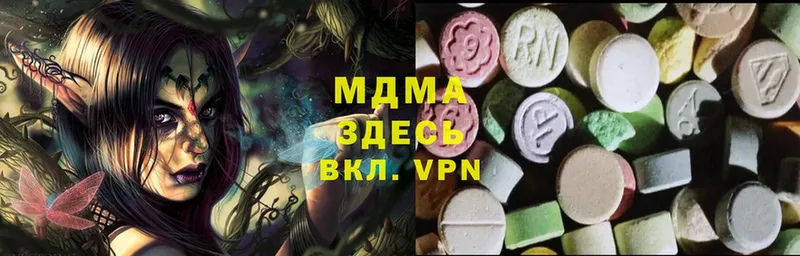 MDMA VHQ  Котельнич 